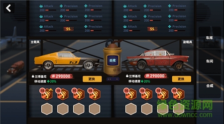 末世部落游戲 末世部落手游下載