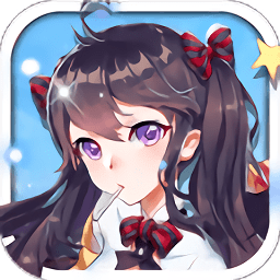 東方可兒摩登學(xué)園游戲