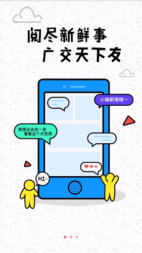 數(shù)融網(wǎng) v1.0.0 安卓版 0