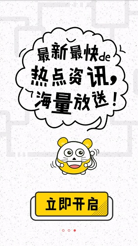 數(shù)融網(wǎng) v1.0.0 安卓版 2