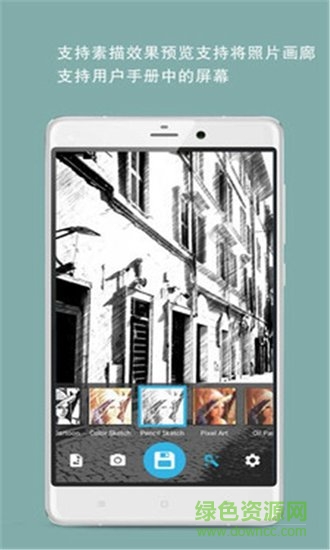 漫畫(huà)濾鏡app