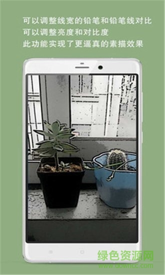 漫畫(huà)濾鏡 v1.0 安卓版 3