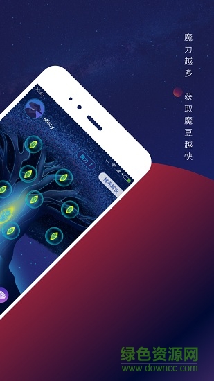 槐界(新穎購物) v1.3.1 安卓版 1