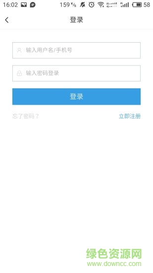 言博教育 言博教育安卓版下載