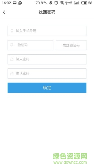 言博教育 v0.0.55 安卓版 2