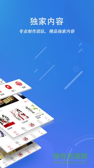 聲工廠有聲小說app v0.5.0 安卓版 0