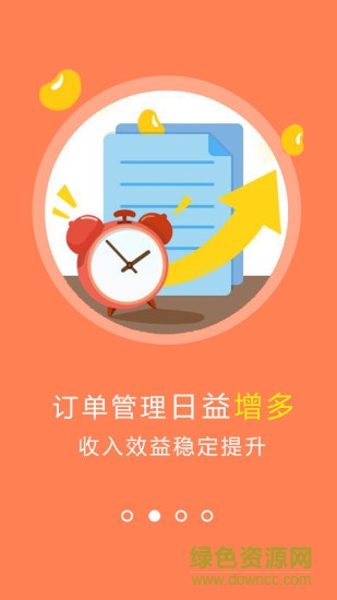 雅牛行業(yè)總監(jiān) v1.1.1 安卓版 0
