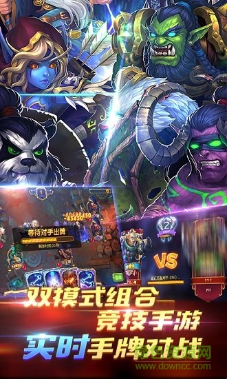 wow真好滿v變態(tài)版 v1.0.0 安卓版 0