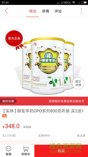 象州同城 v4.4.2 安卓版 3