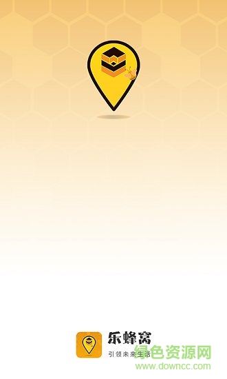 樂蜂窩電話手表