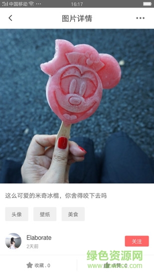 兔找找 v1.0.2 安卓版 2