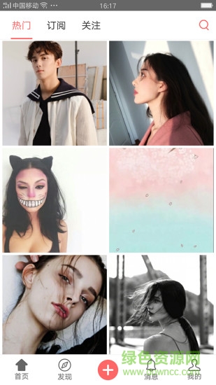 兔找找 v1.0.2 安卓版 3