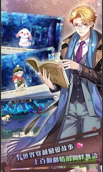 戀人物語(yǔ)變態(tài)版下載