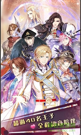 戀人物語(yǔ)bt公益服 v1.4.0.0 安卓版 2