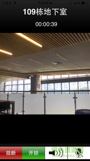 家e天下安卓版 家e天下app