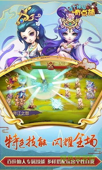 這個神仙有點萌滿v變態(tài)版