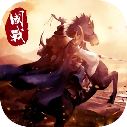 帝國天下最新版