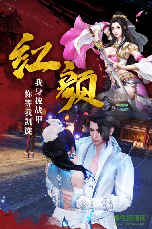 帝國天下變態(tài)公益服 v1.056 安卓版 3