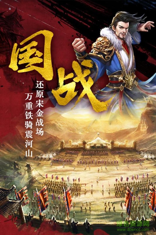 帝國天下果盤客戶端 v3.00.14 安卓版 0