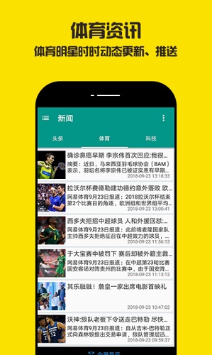黑馬堂app