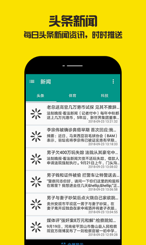 黑馬堂論壇 v2.0 安卓版 2