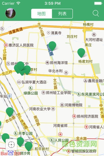 魔飛中介寶 v2.0.8 安卓版 0