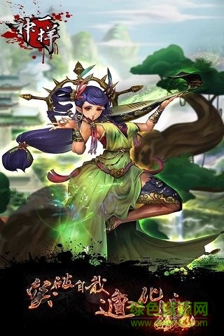 神一樣最新手機(jī)版 v6.00.00 安卓版 0