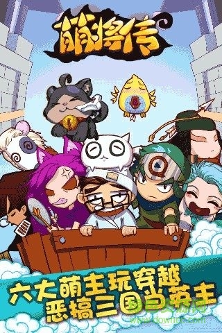 傲嬌聯(lián)萌游戲 v1.2.0 安卓版 1