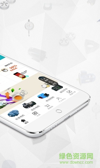 传动在线 v2.1.4 安卓版2