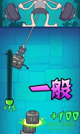 健身吧少年手游