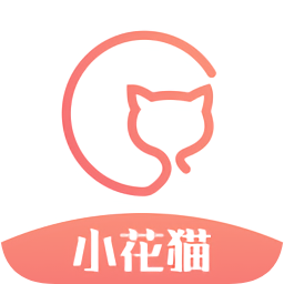 小花貓