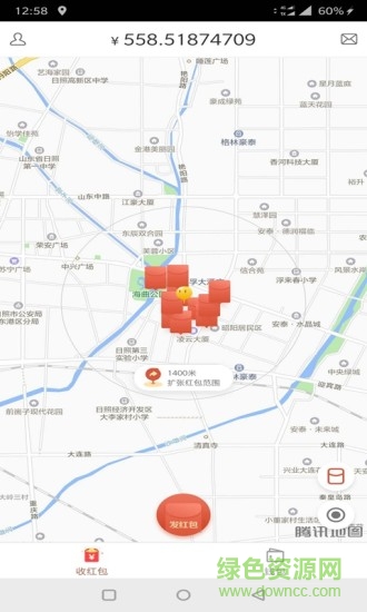 最新版多米紅包 v1.9 安卓版 0