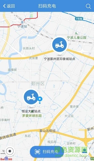 充充來(lái)電 v5.7.0 安卓版 0