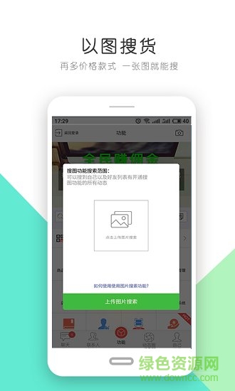 自動(dòng)轉(zhuǎn)發(fā)app下載