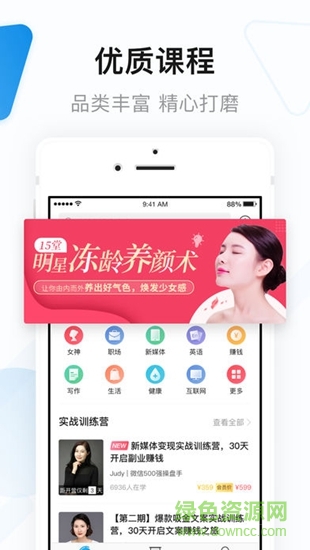 有講 v4.1.1 安卓版 0