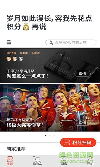 領秀派 v1.0.9 安卓版 0