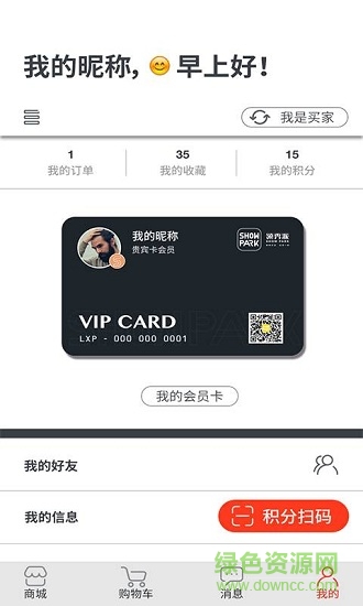 領秀派 領秀派app