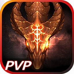 暗黑征途最新版