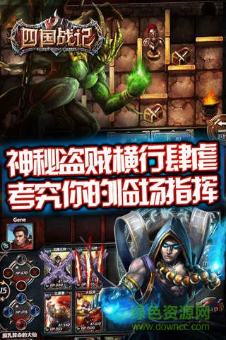 四國(guó)戰(zhàn)記ol游戲 v1.4.1 安卓版 2