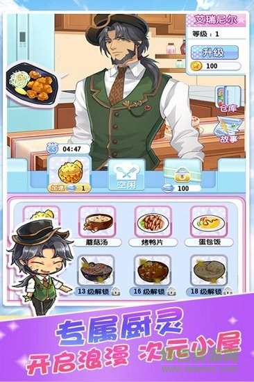 魔法使徒消除記內(nèi)購(gòu) v1.0.6 安卓無(wú)限金幣版 1