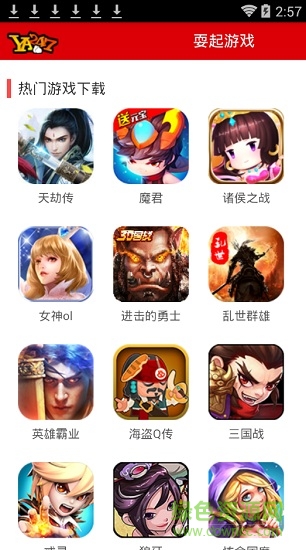 ya247手游 ya247平臺