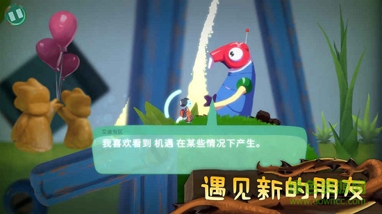 從未離開游戲中文版 v0.20.01 安卓版 1