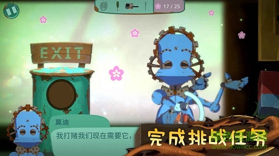 從未離開游戲中文版 v0.20.01 安卓版 3