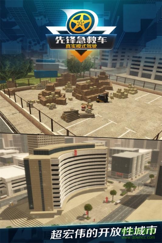 先鋒急救車游戲 v1.0.1 安卓版 3