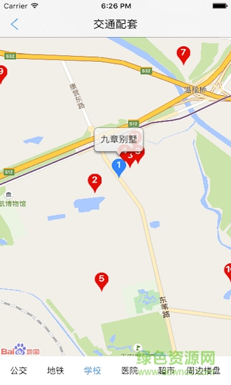 成品家 成品家app下載