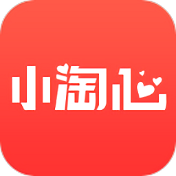 小淘心