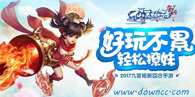 仙靈物語有幾個版本?仙靈物語所有版本-仙靈物語手游官方下載