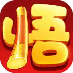 悟空快跑內(nèi)購