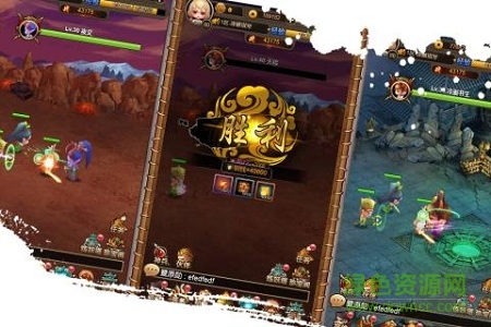 悟空快跑手游九游版 v10.27 安卓版 1