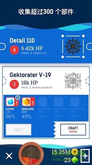 海底采礦手機(jī)版(flood) v1.0.5 安卓版 3